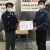 広島県トラック協会から無事故・無違反表彰されました